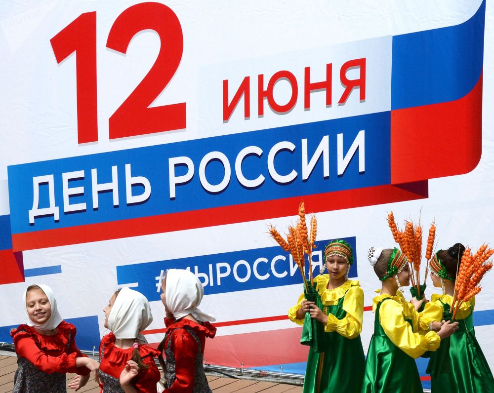جشن های روز روسیه 12 ژوئن